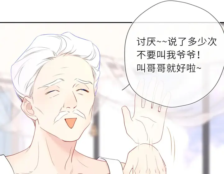 漫画《星辰于我》第30话 对不起！破戒了第65张图