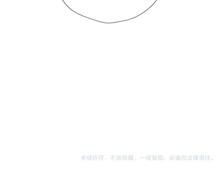 漫画《星辰于我》第30话 对不起！破戒了第95张图