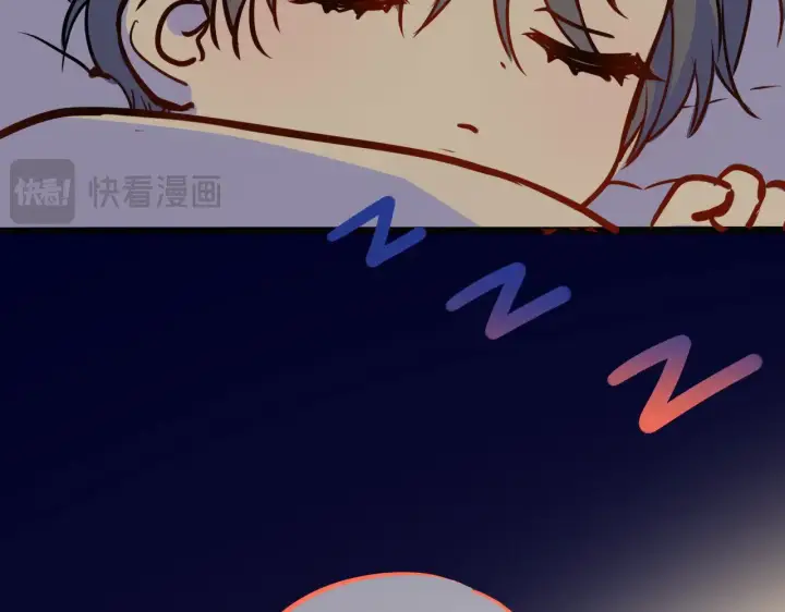 漫画《星辰于我》小剧场 司南生日快乐第7张图