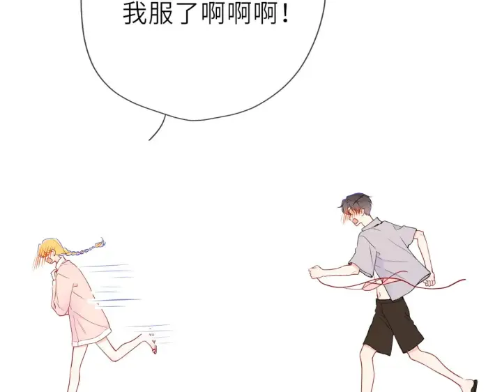 漫画《星辰于我》第35话 木头的酒量?第50张图