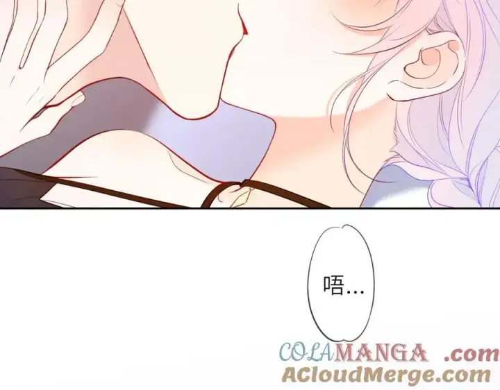 漫画《星辰于我》第36话 微醺，面红耳赤第53张图