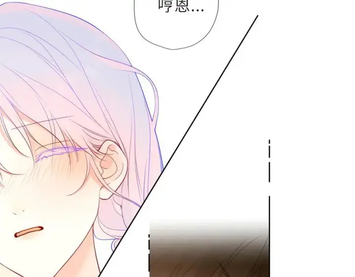 漫画《星辰于我》第36话 微醺，面红耳赤第63张图