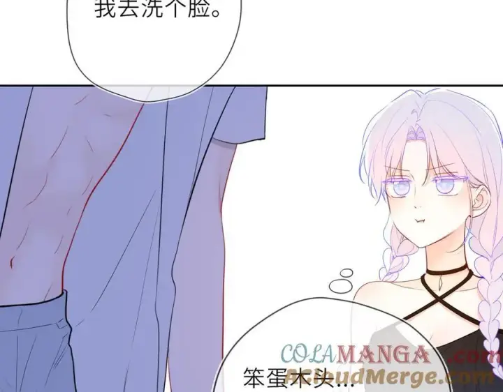 漫画《星辰于我》第36话 微醺，面红耳赤第69张图