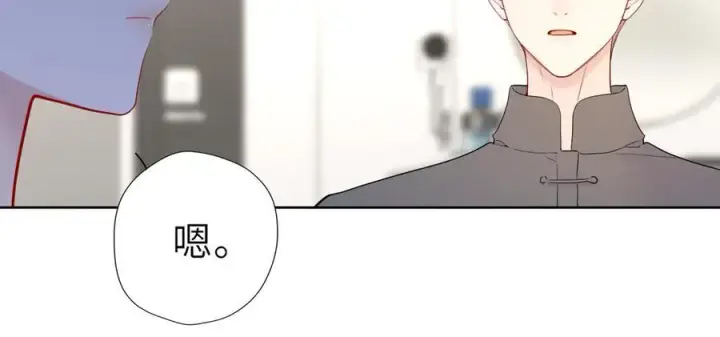 漫画《星辰于我》第38话 摸摸头才会好第48张图