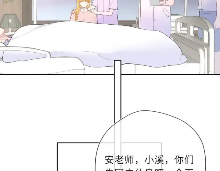 漫画《星辰于我》第38话 摸摸头才会好第54张图