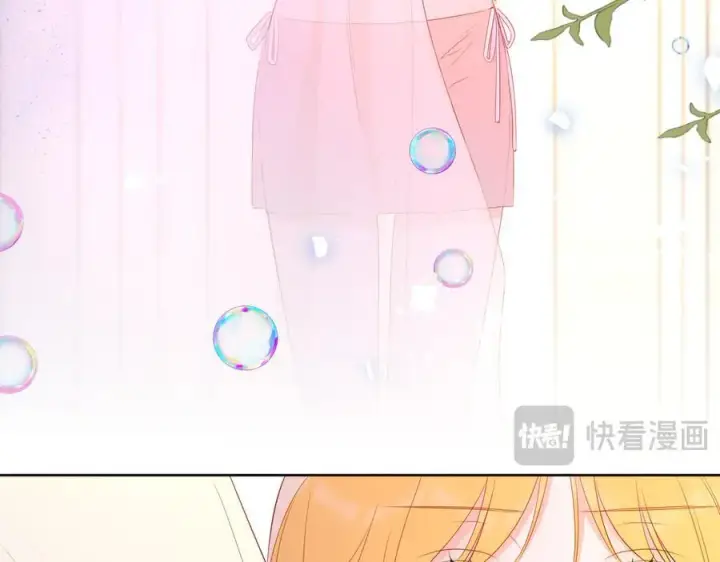 漫画《星辰于我》第40话 粘人小狗第82张图