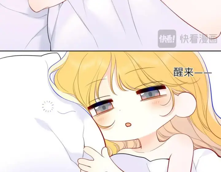 漫画《星辰于我》第42话 摸不到了！第10张图