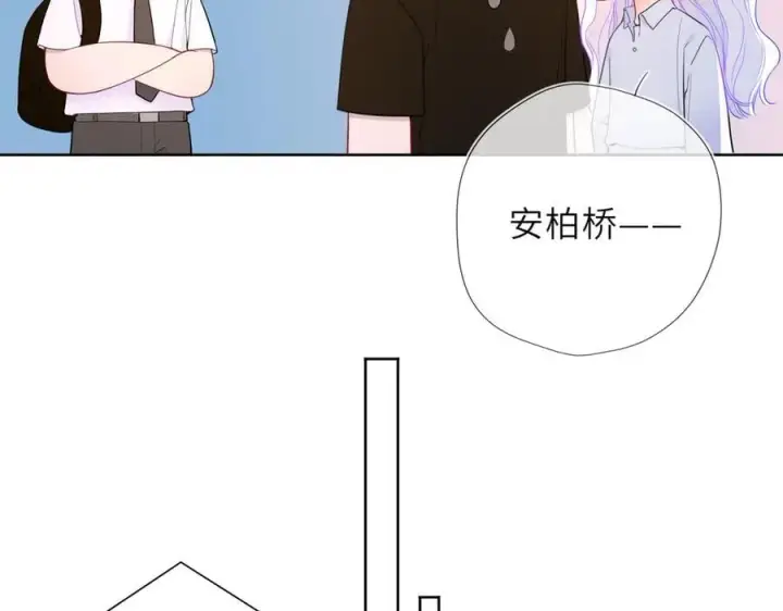 漫画《星辰于我》第42话 摸不到了！第35张图