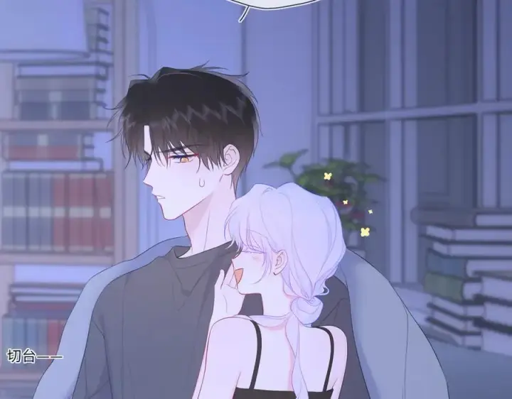漫画《星辰于我》第43话 肆无忌惮第48张图