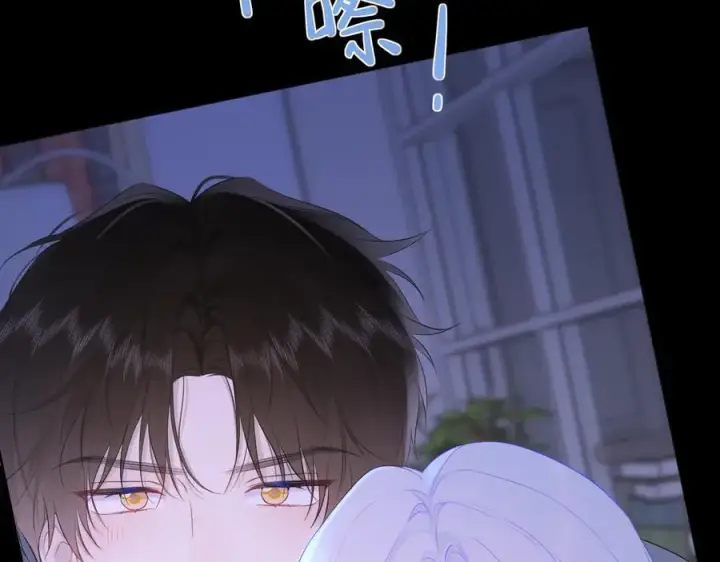 漫画《星辰于我》第43话 肆无忌惮第54张图