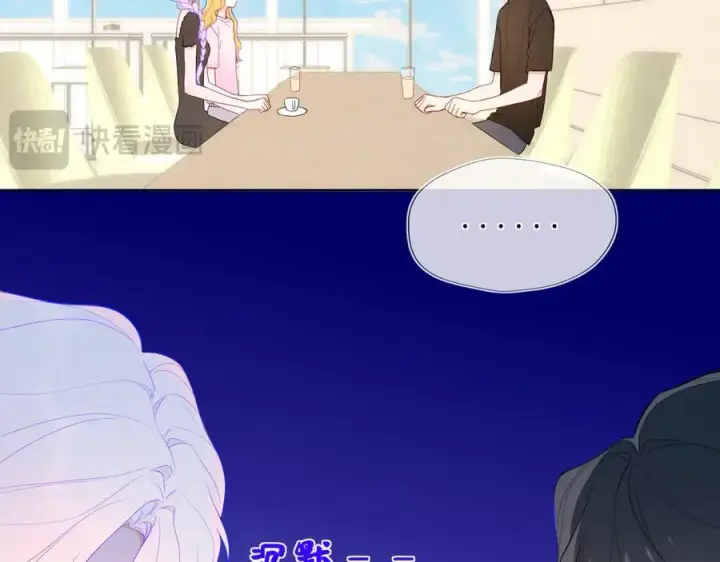 漫画《星辰于我》第44话 原生家庭第20张图
