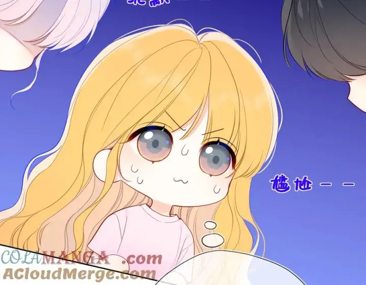漫画《星辰于我》第44话 原生家庭第21张图