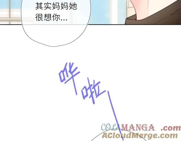 漫画《星辰于我》第44话 原生家庭第37张图
