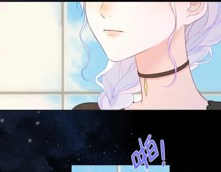 漫画《星辰于我》第44话 原生家庭第60张图