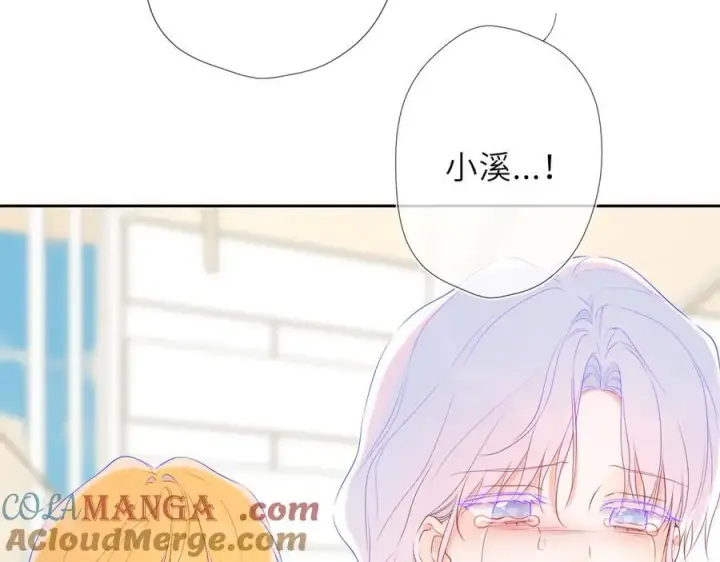 漫画《星辰于我》第44话 原生家庭第65张图