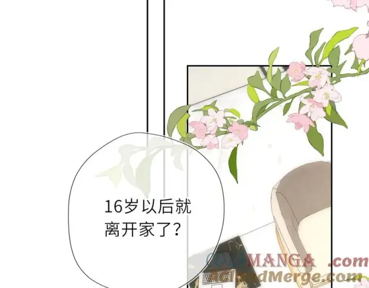 漫画《星辰于我》第44话 原生家庭第89张图