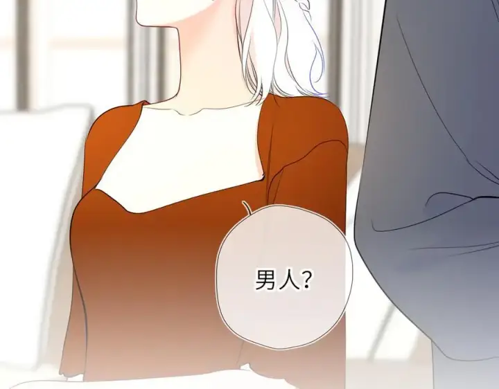 漫画《星辰于我》第44话 原生家庭第92张图