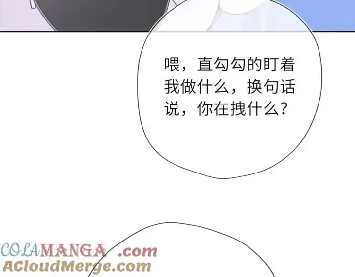 漫画《星辰于我》黑帮小剧场①第13张图