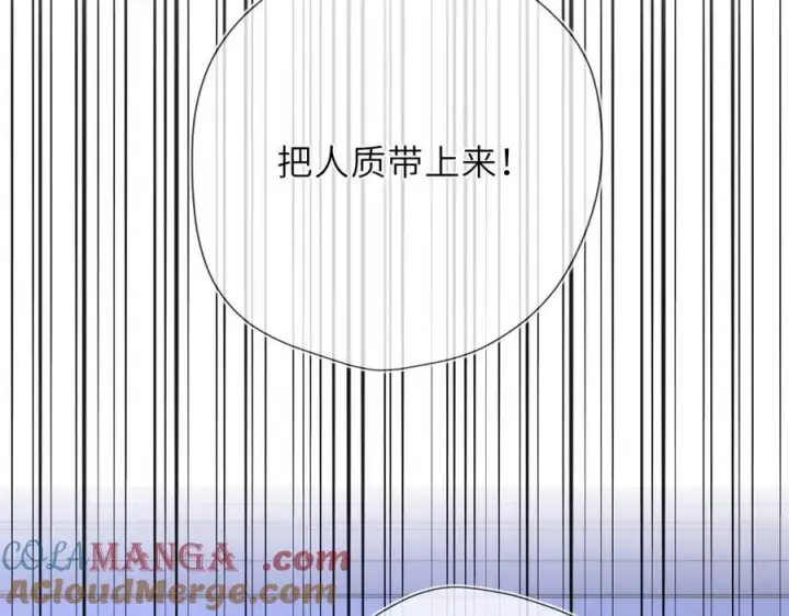 漫画《星辰于我》黑帮小剧场①第7张图