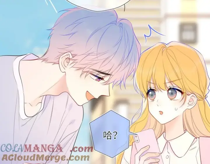 漫画《星辰于我》第46话 异地恋第13张图