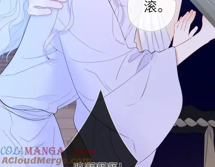 漫画《星辰于我》第47话 《诗与海》上第46张图