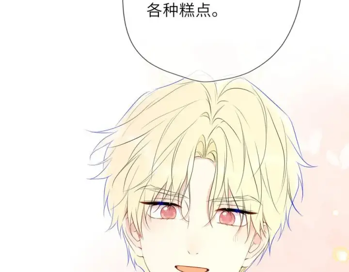 漫画《星辰于我》第47话 《诗与海》上第59张图