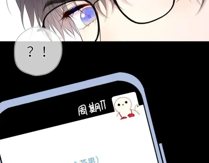 漫画《星辰于我》第49话 给我解释一下！第83张图