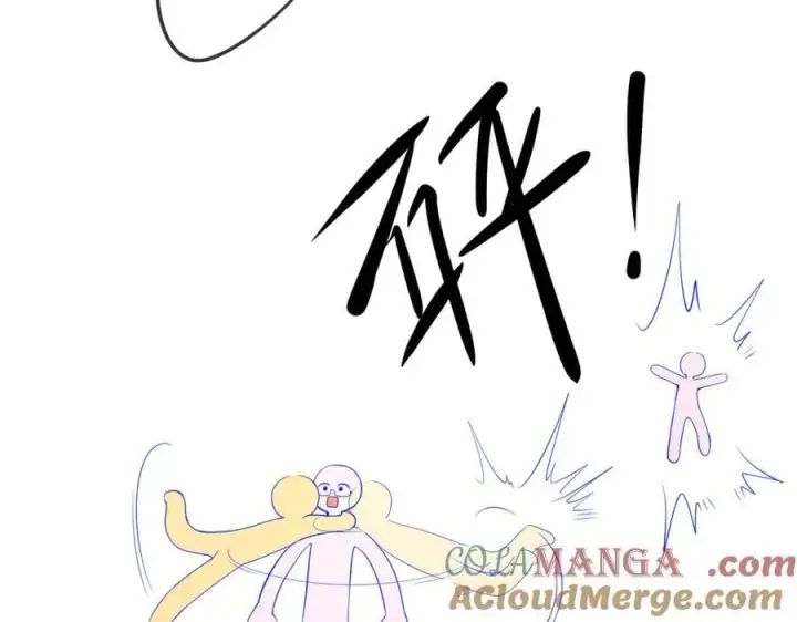 漫画《星辰于我》第50话 雨露均沾第93张图