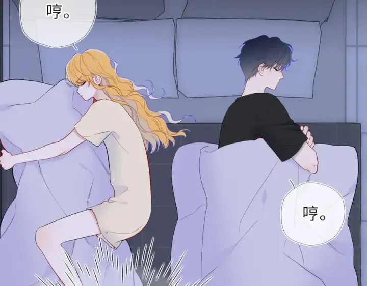 漫画《星辰于我》第51话 霸道地亲我啊！第71张图