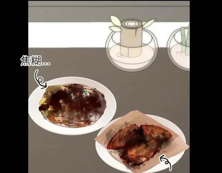 漫画《星辰于我》第53话 亲了个爽第14张图