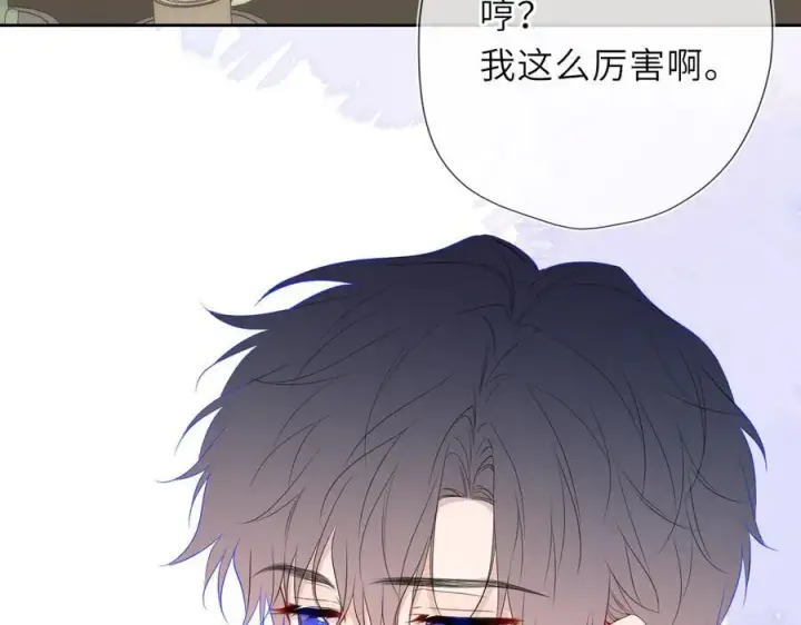 漫画《星辰于我》第53话 亲了个爽第81张图
