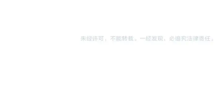 漫画《星辰于我》第53话 亲了个爽第92张图