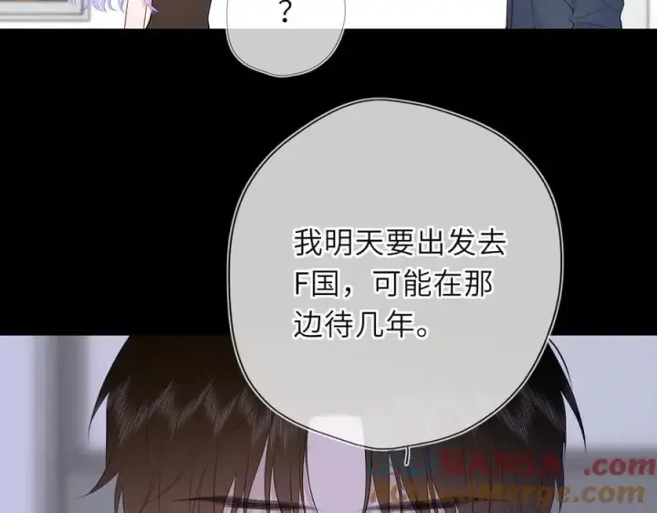 漫画《星辰于我》第54话 不要抛下我第22张图