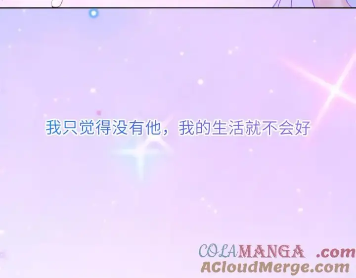 漫画《星辰于我》第54话 不要抛下我第88张图
