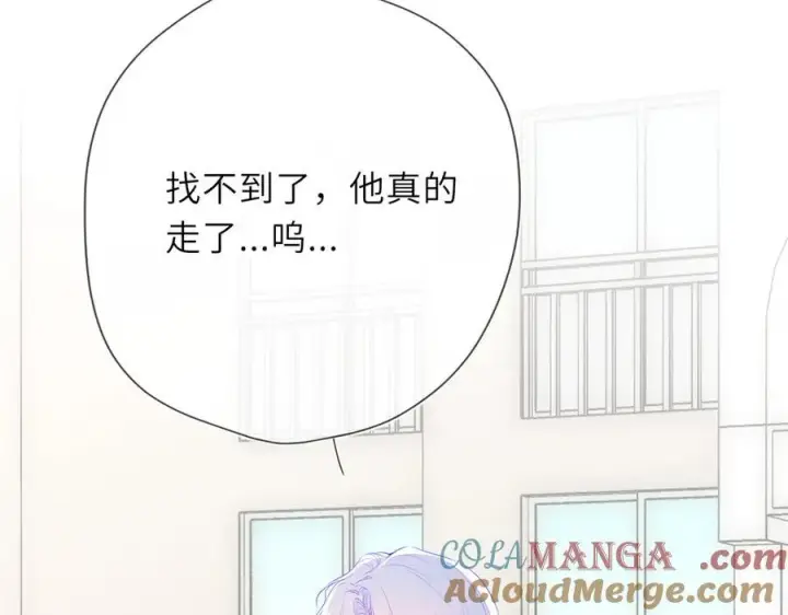 漫画《星辰于我》第55话 分手！第55张图