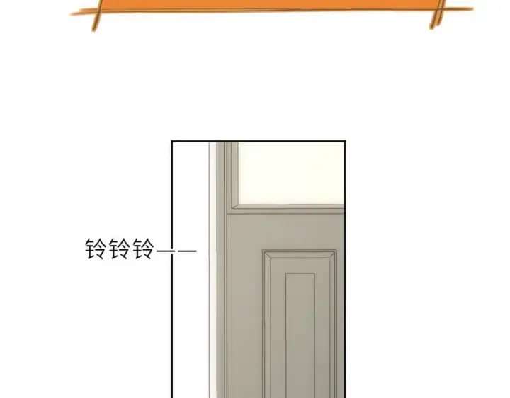 漫画《星辰于我》第56话 风波第92张图