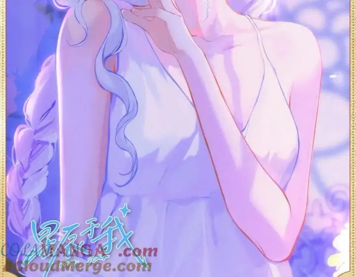 漫画《星辰于我》蝶翅轻颤第2张图
