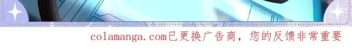 漫画《星辰于我》特典 爱由芯证第3张图