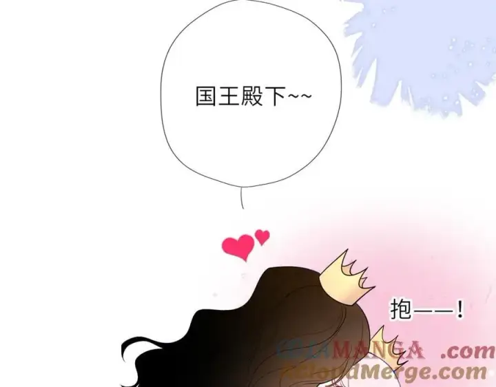 漫画《星辰于我》童话小剧场②第7张图