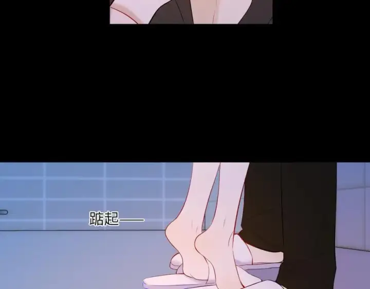 漫画《星辰于我》第三季第2话 我听话第70张图