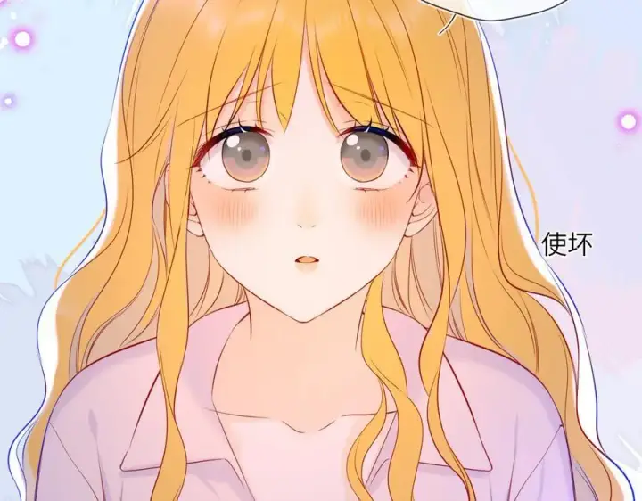 漫画《星辰于我》第三季第2话 我听话第86张图