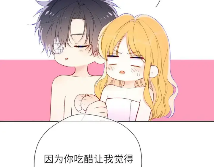 漫画《星辰于我》第29话 浴室第16张图