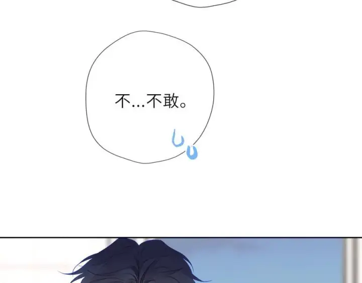 漫画《星辰于我》第29话 浴室第19张图