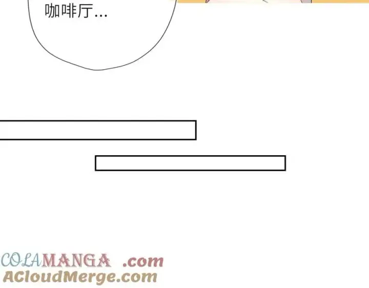 漫画《星辰于我》第30话 危机感第10张图