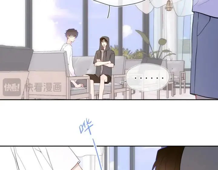 漫画《星辰于我》第30话 危机感第41张图