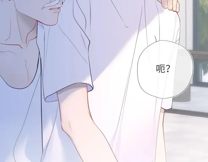漫画《星辰于我》第30话 危机感第62张图