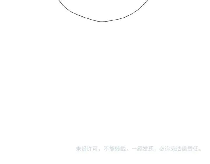 漫画《星辰于我》第30话 危机感第65张图