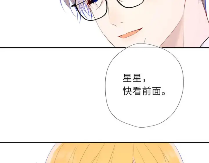 漫画《星辰于我》第61话 超牛的好男人第68张图