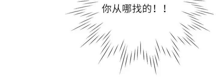 漫画《星辰于我》第61话 超牛的好男人第74张图