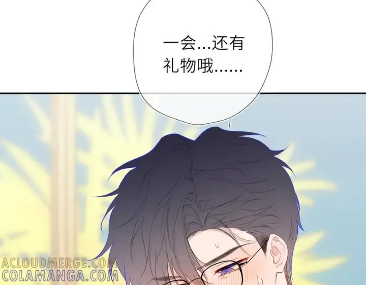 漫画《星辰于我》第61话 超牛的好男人第82张图